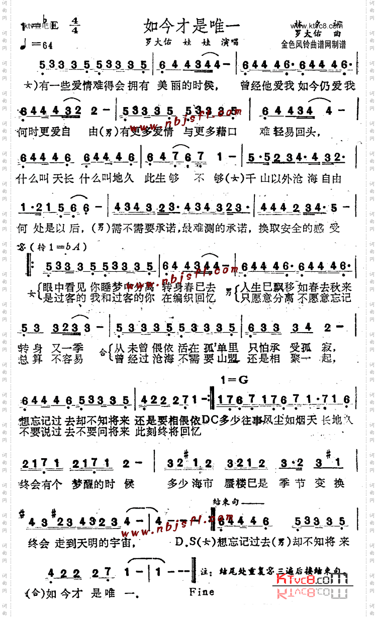 如今才是唯一