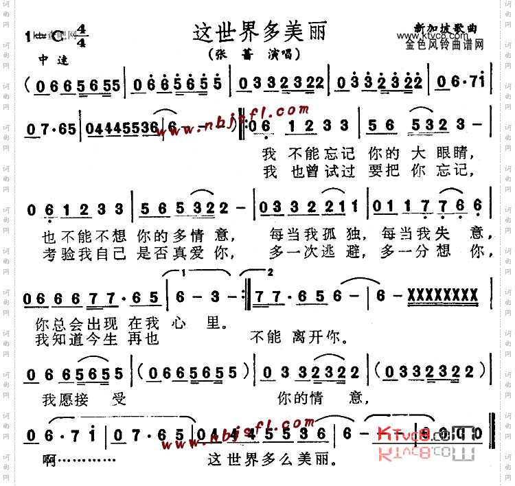 这世界多美丽