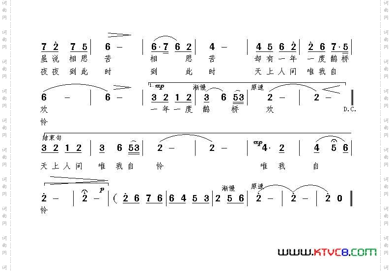 冷月无眠