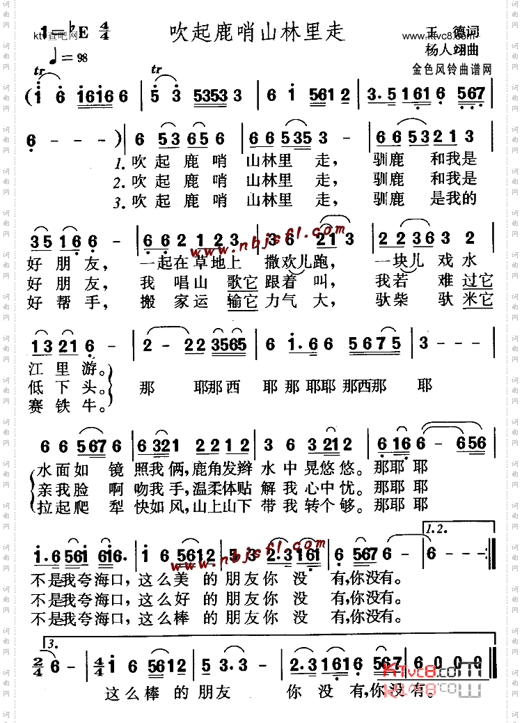 春潮涌_儿童歌