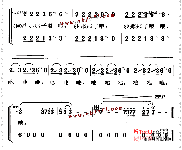 红孩子儿童歌