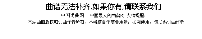 人民英雄纪念碑