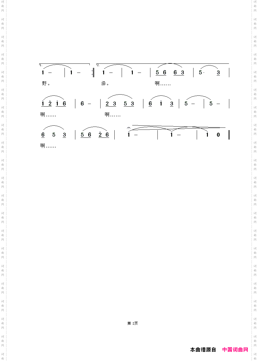 我家门前有条弯弯的小河