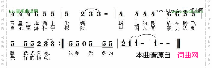 中国风