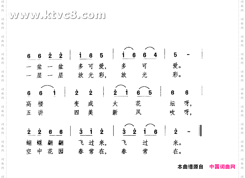 小小阳台百花开