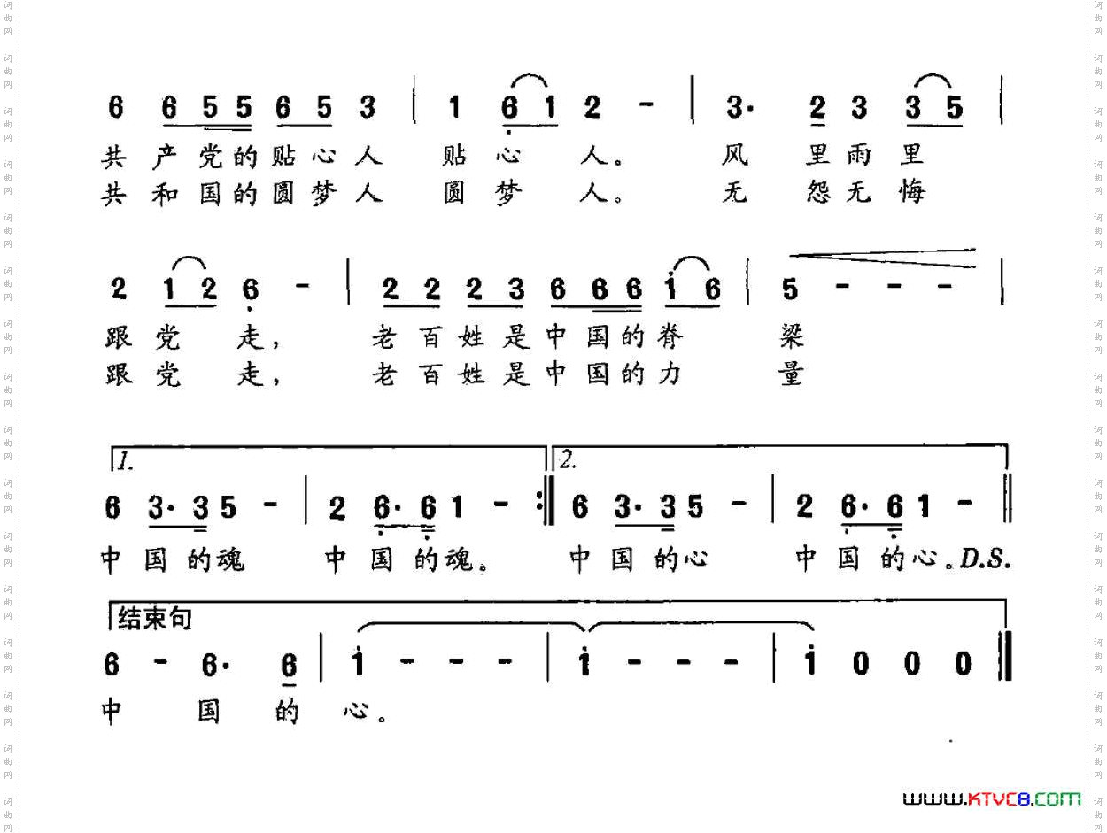 朴实的老百姓