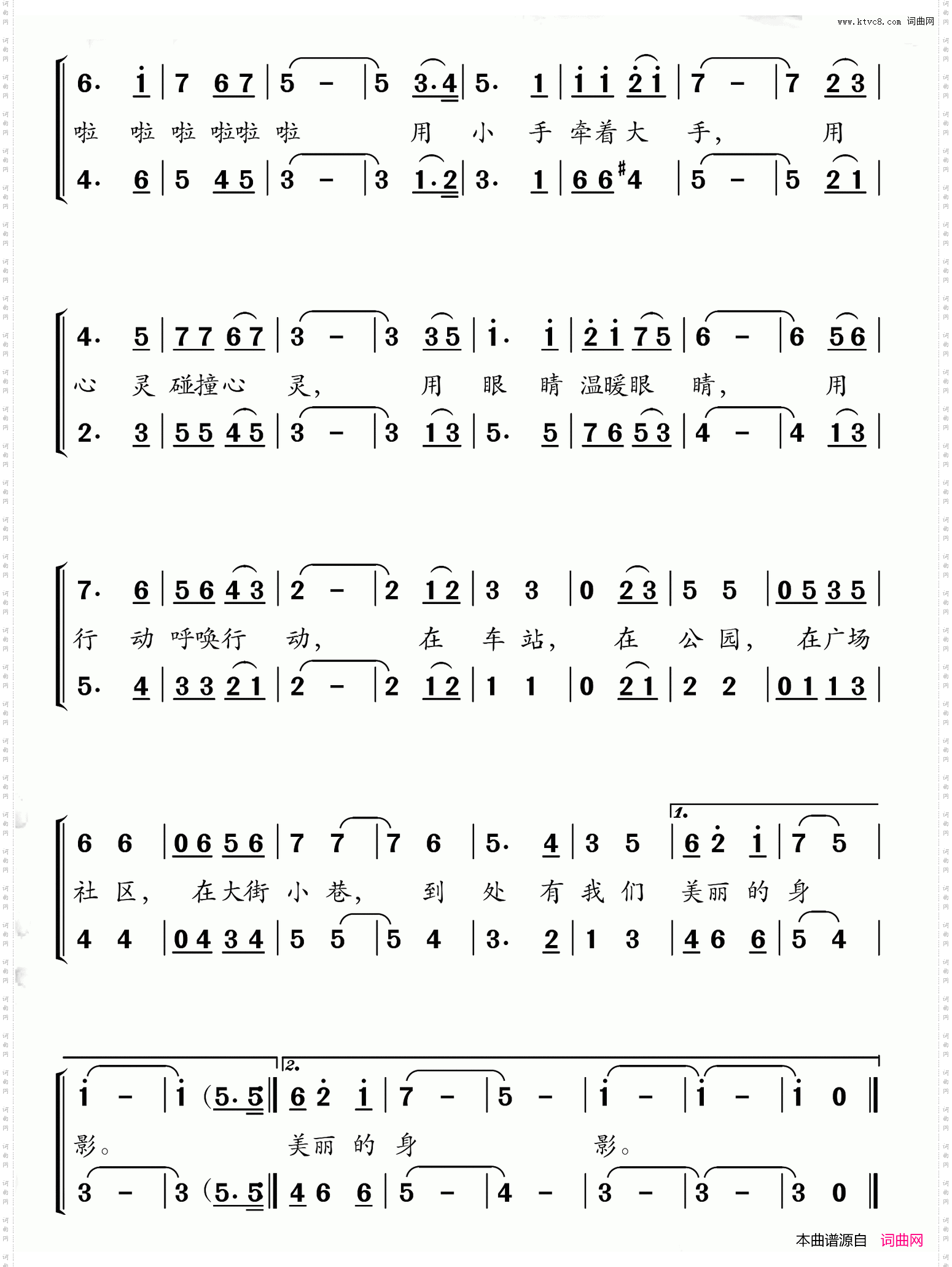 小虎子之歌