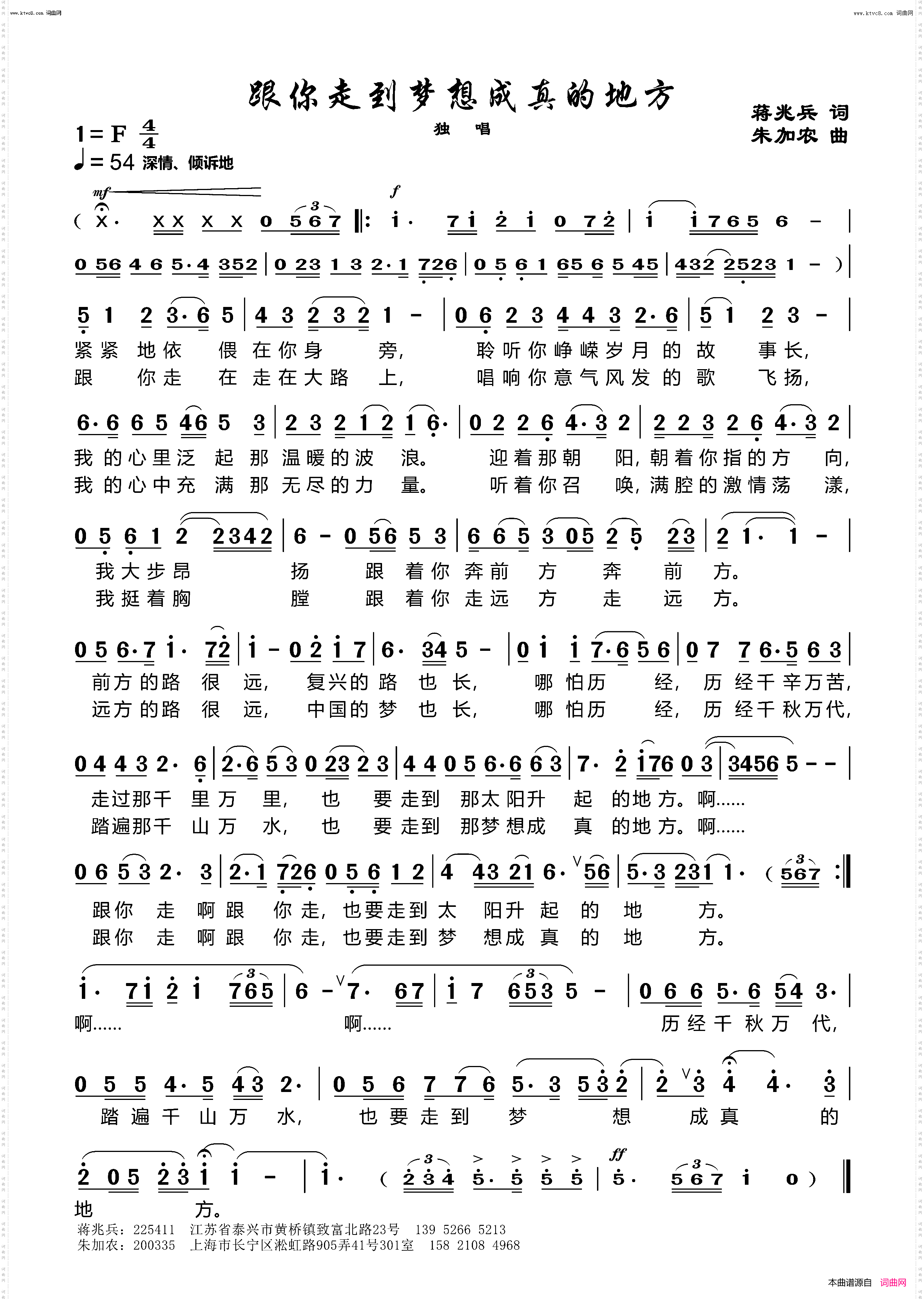 跟你走到梦想成真的地方_纪念建党100周年系列作品