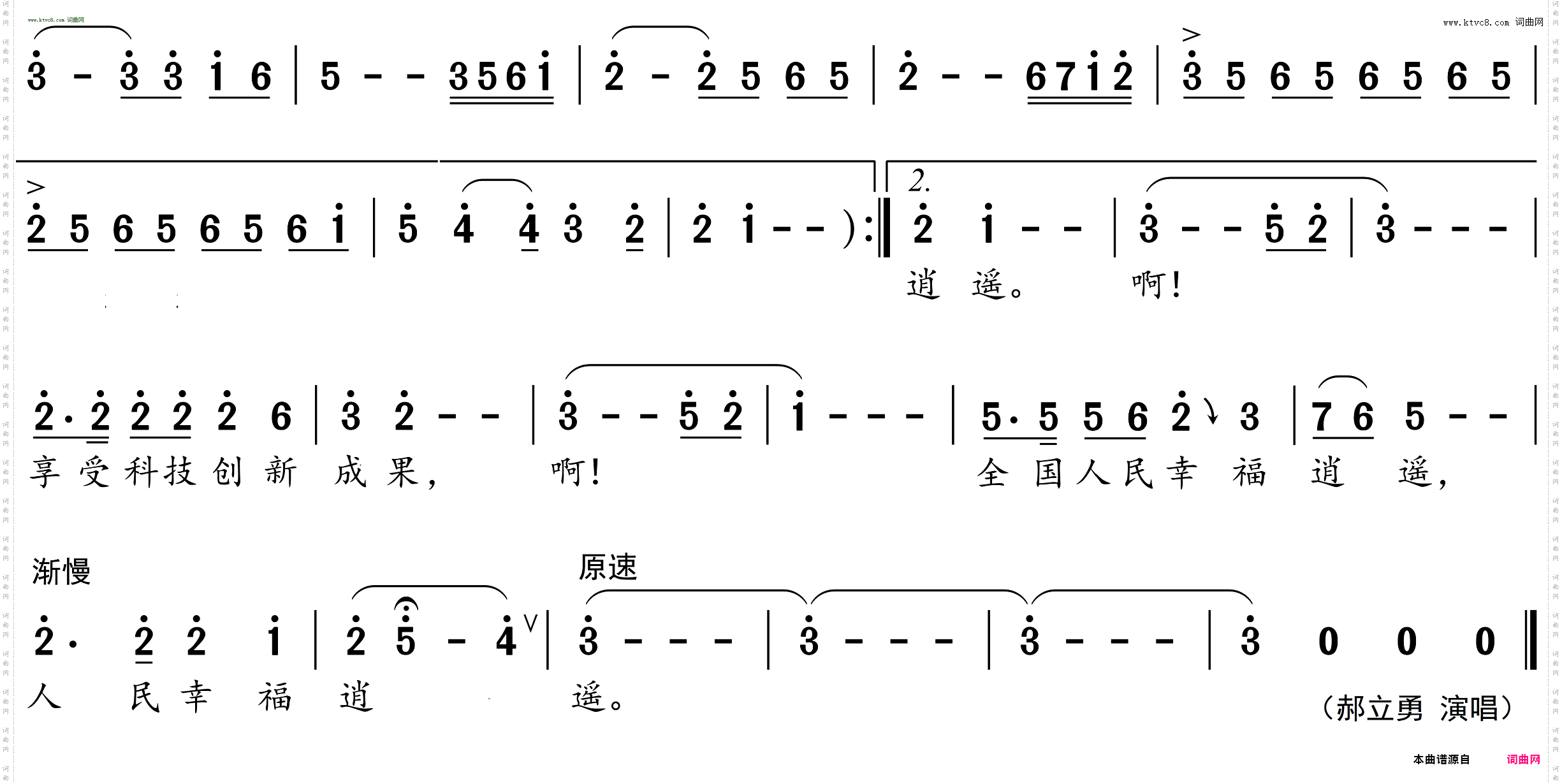 中国高铁，我为你骄傲