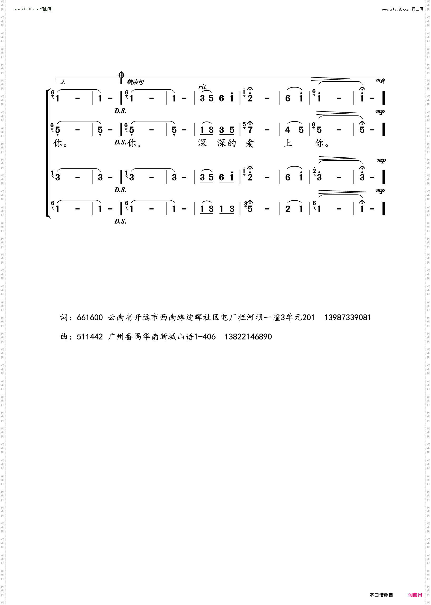 美的版纳 梦的版纳