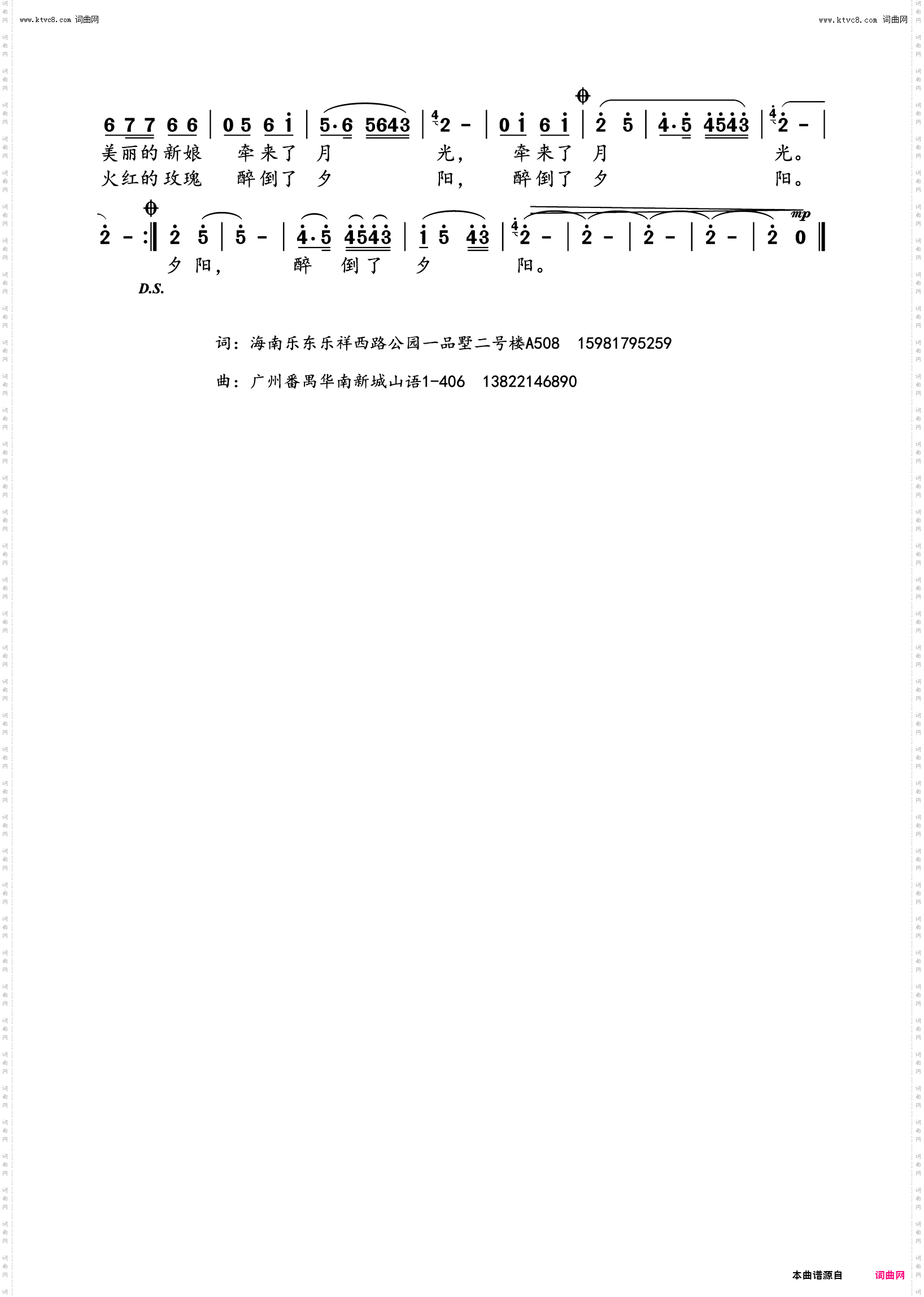 新疆啊新疆