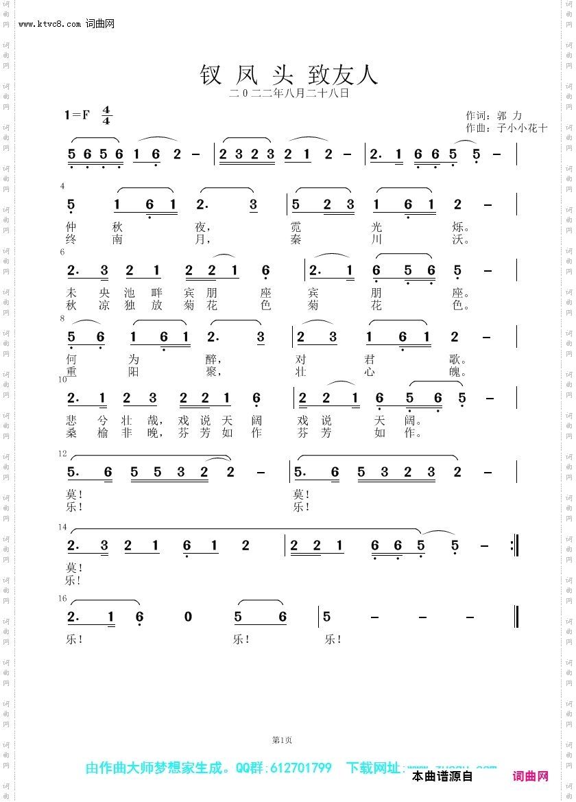 同学聚会