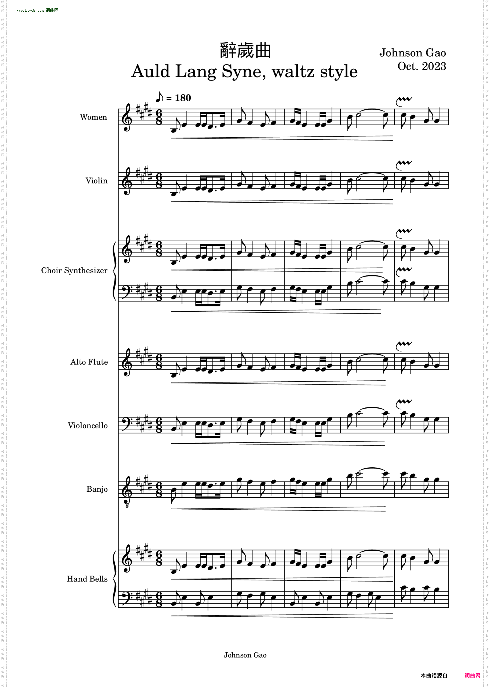 辞岁曲_Auld Lang Syne in Waltz style