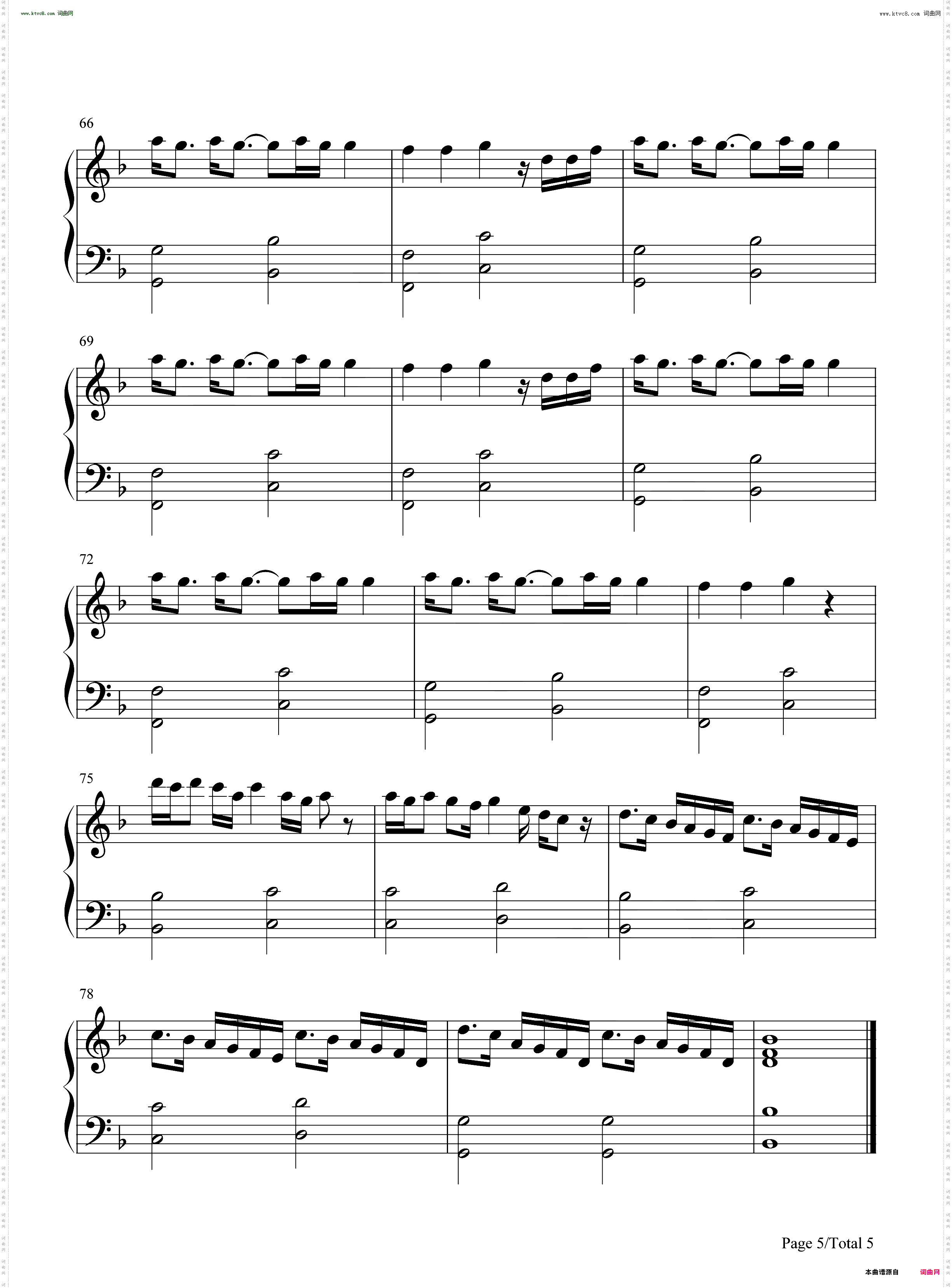 Paradise_简单版