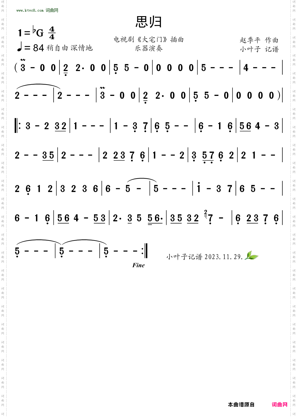 思归_电视剧《大宅门》插曲 乐器演奏