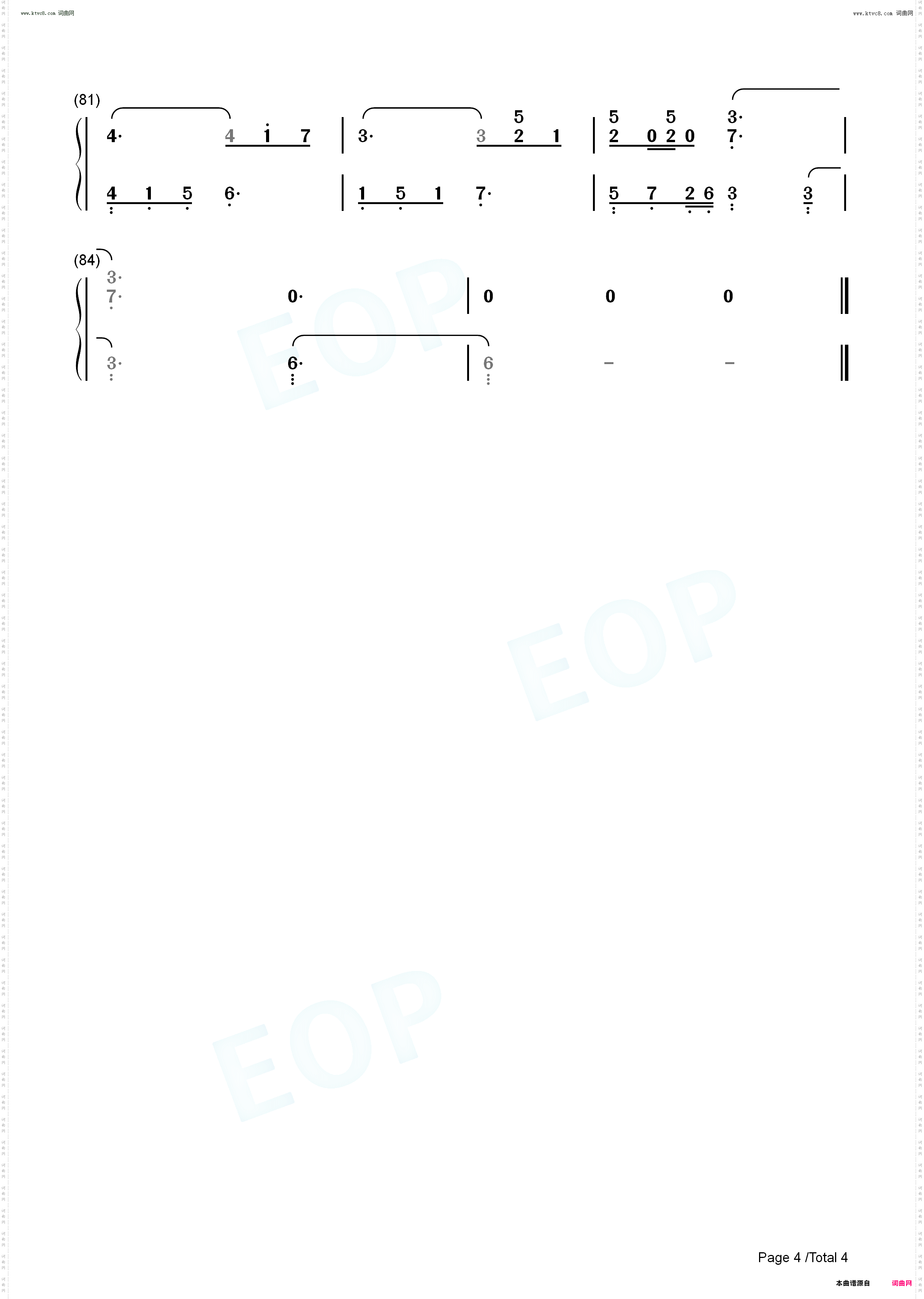这不是我_爱上两个我片尾曲