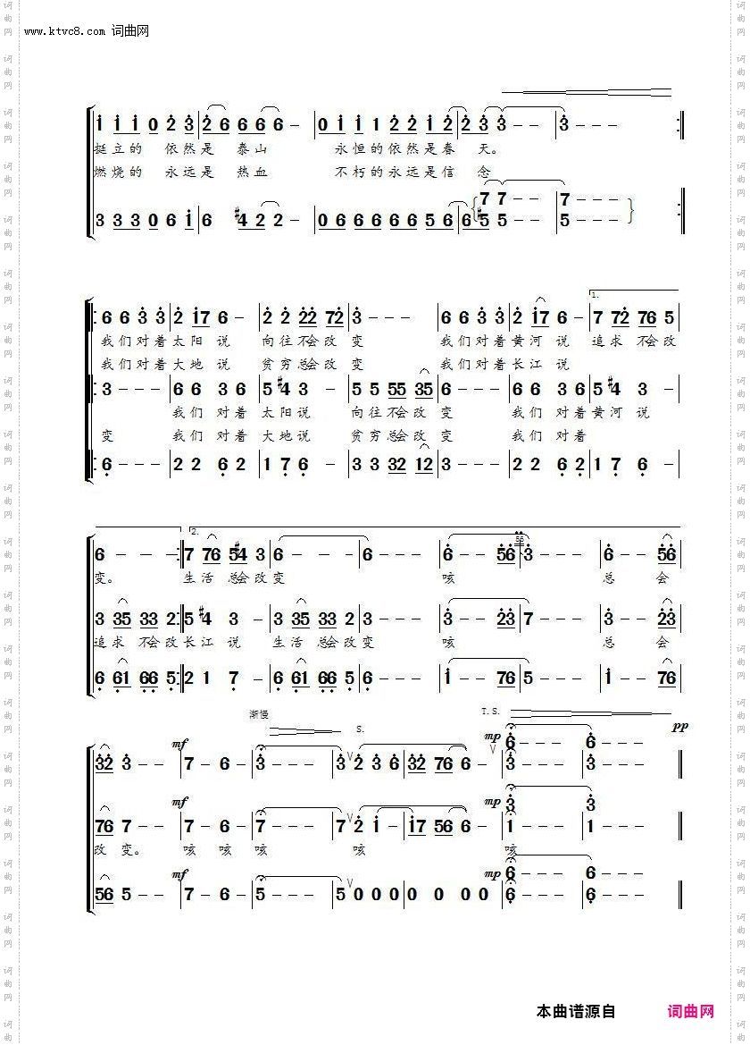 心愿_混声合唱