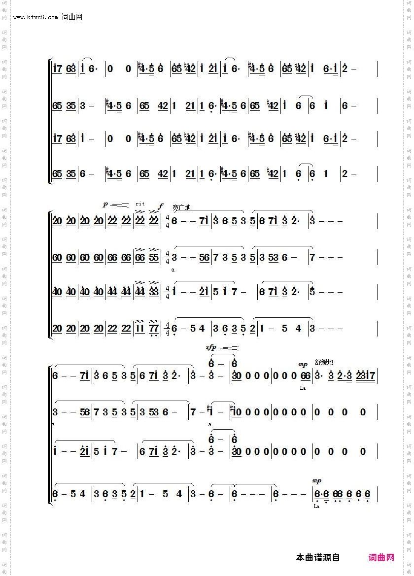无词歌_无伴奏合唱