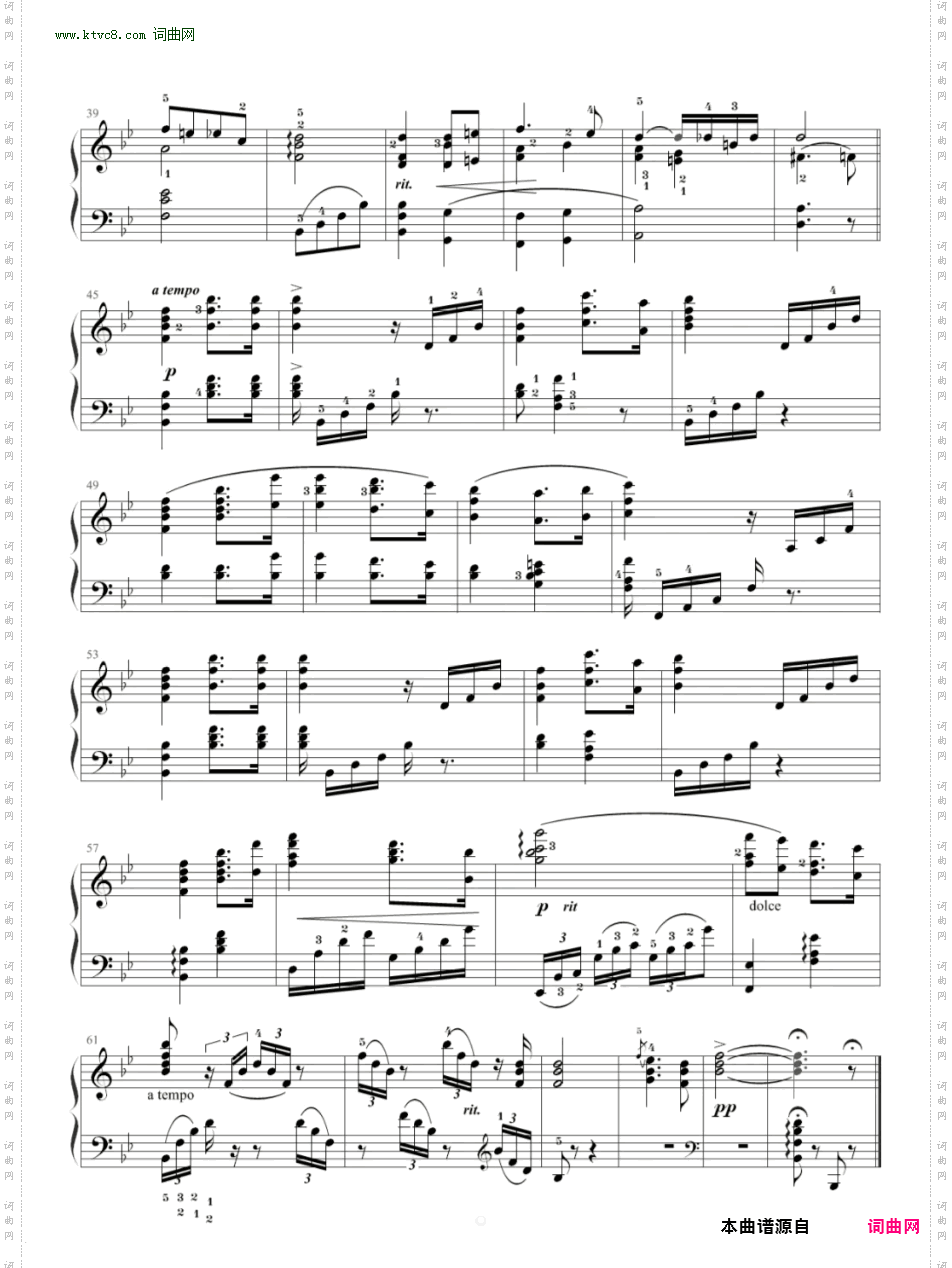 婚礼进行曲