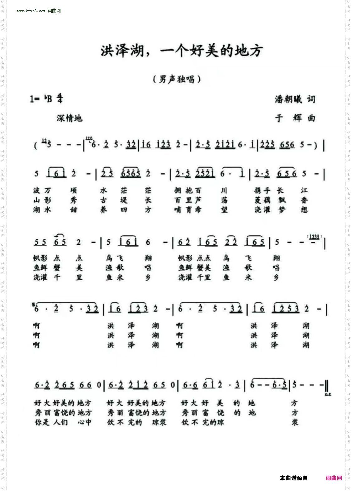 洪泽湖，一个好美的地方