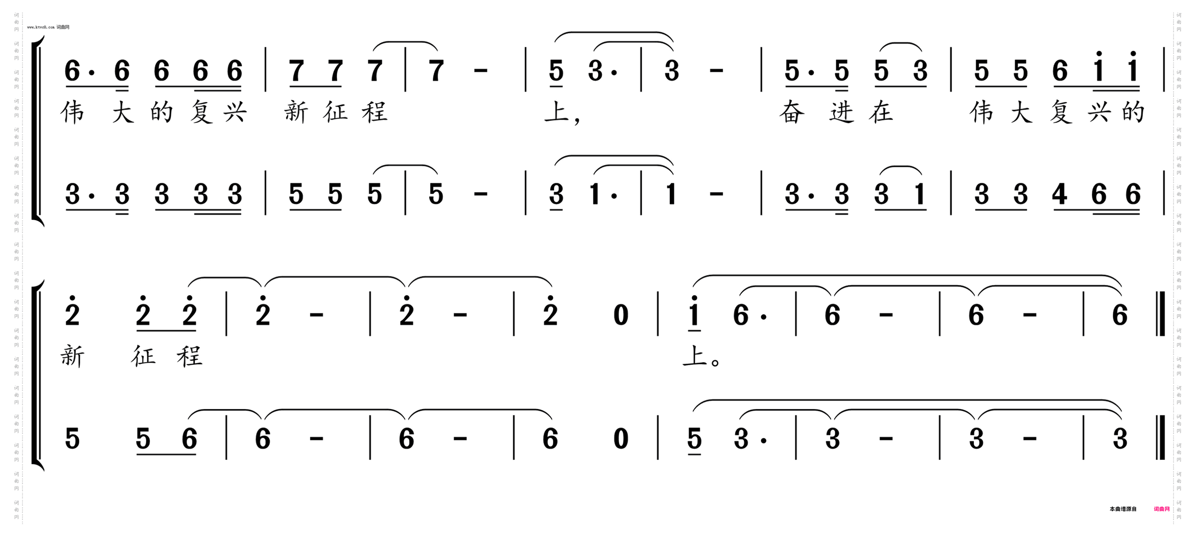 一起向未来
