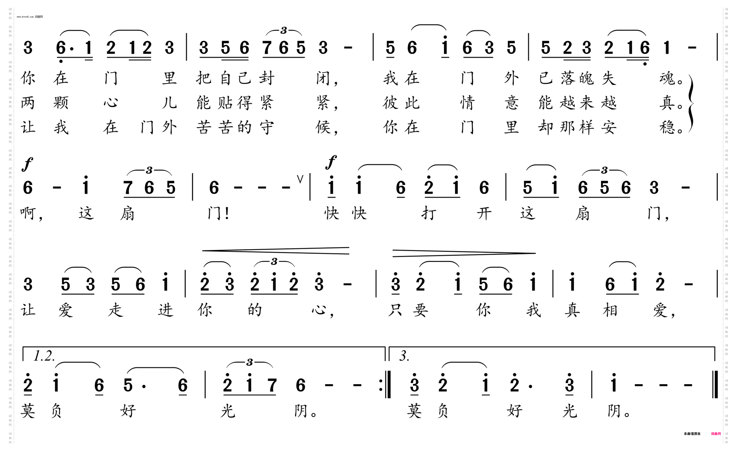 门