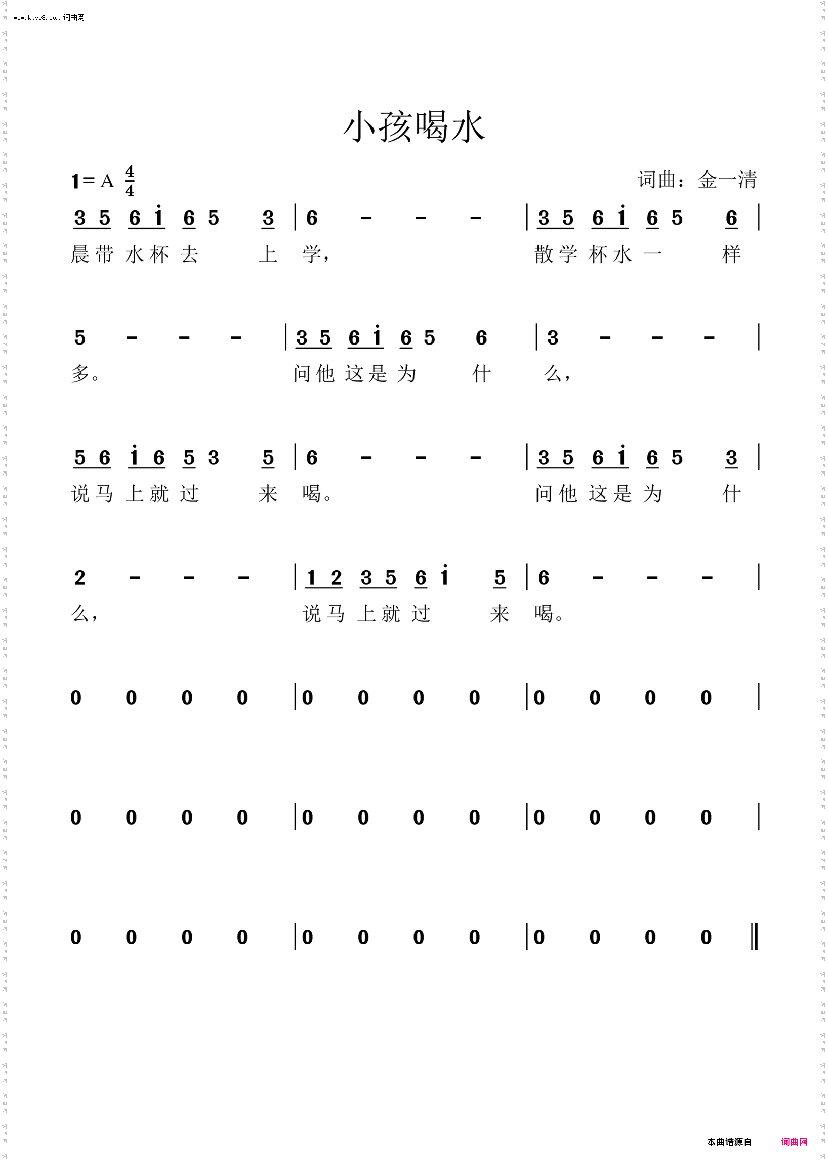 小孩喝水