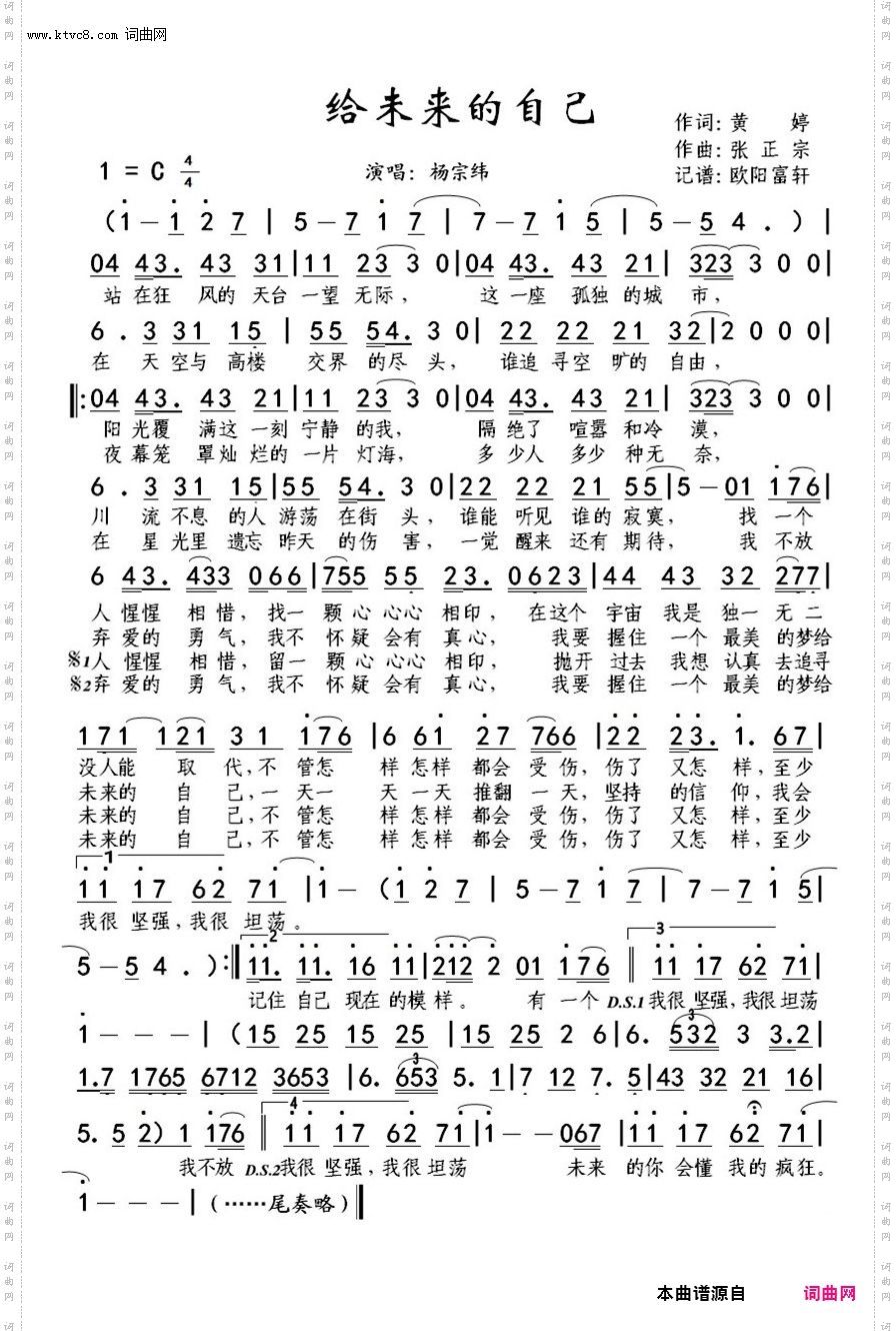 给未来的自己