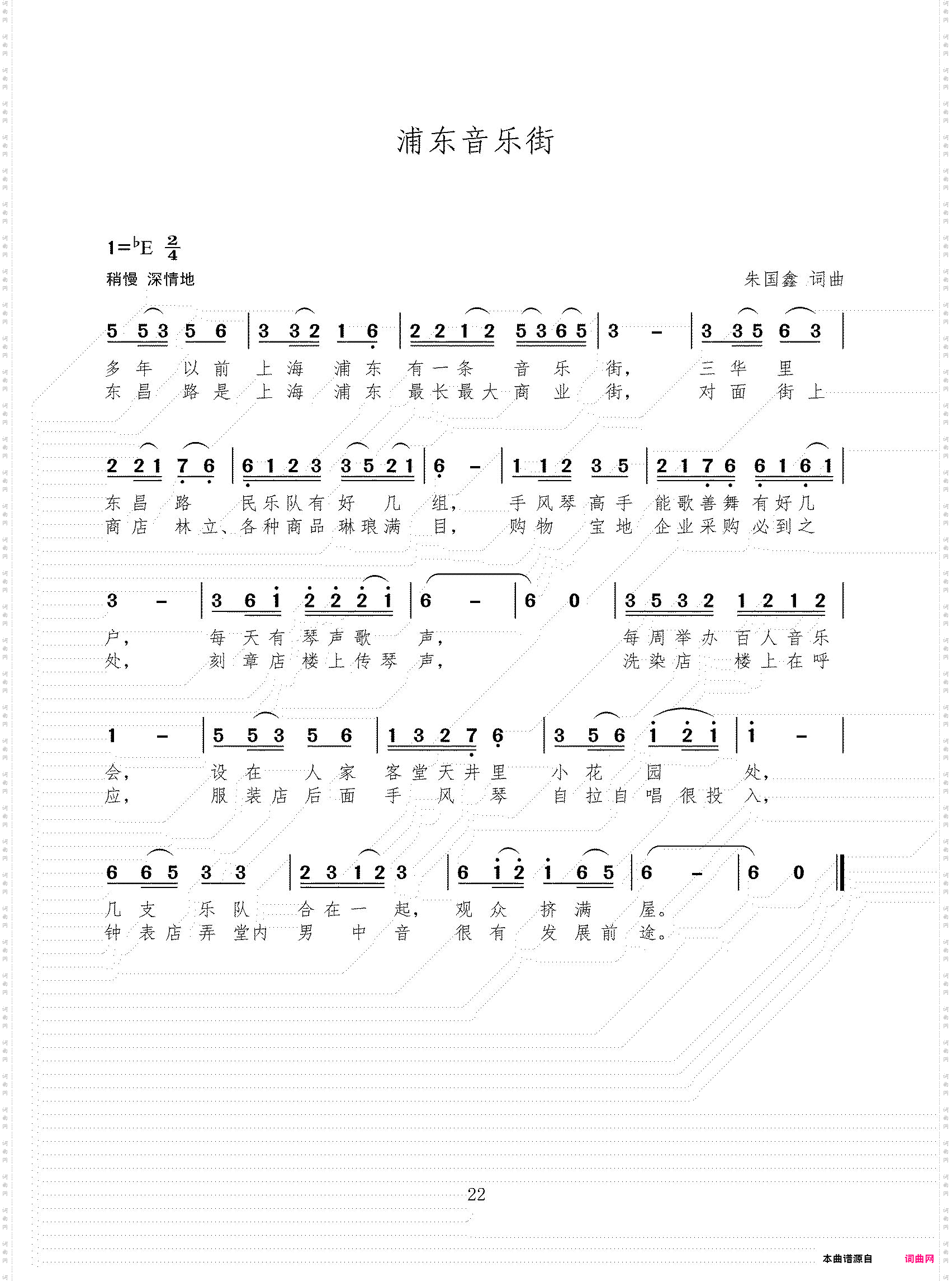 浦东音乐街
