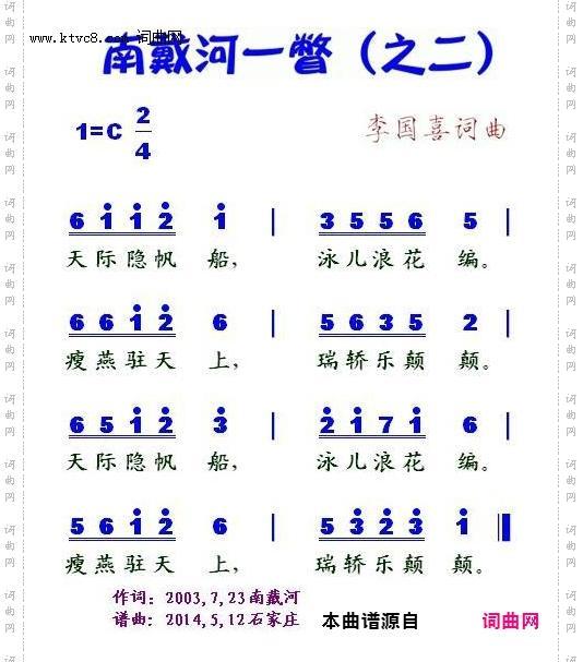 南戴河一瞥之二