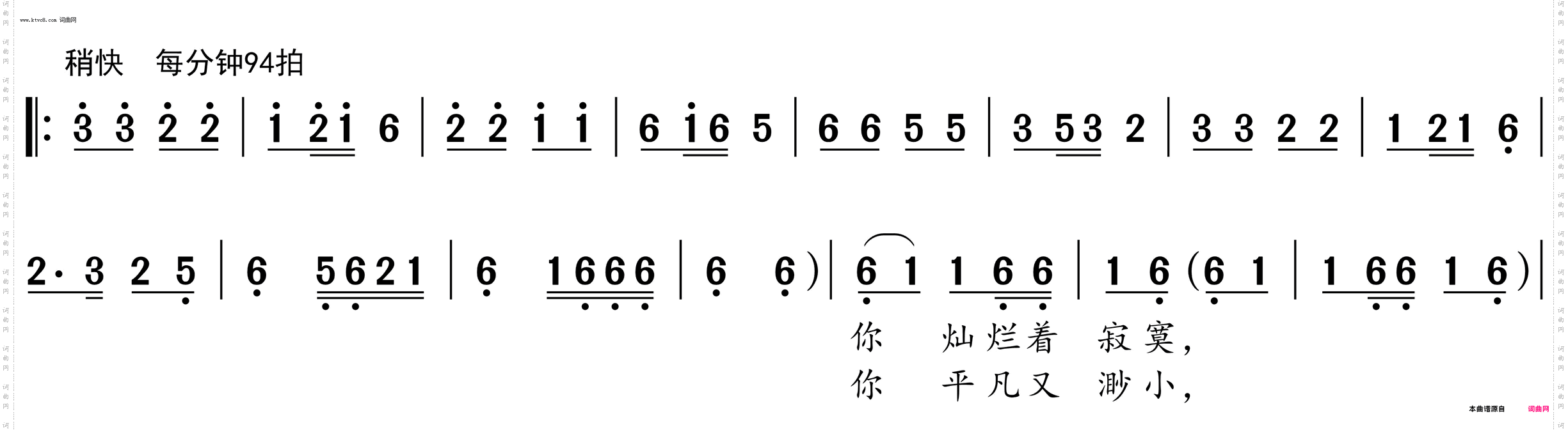 深山小花