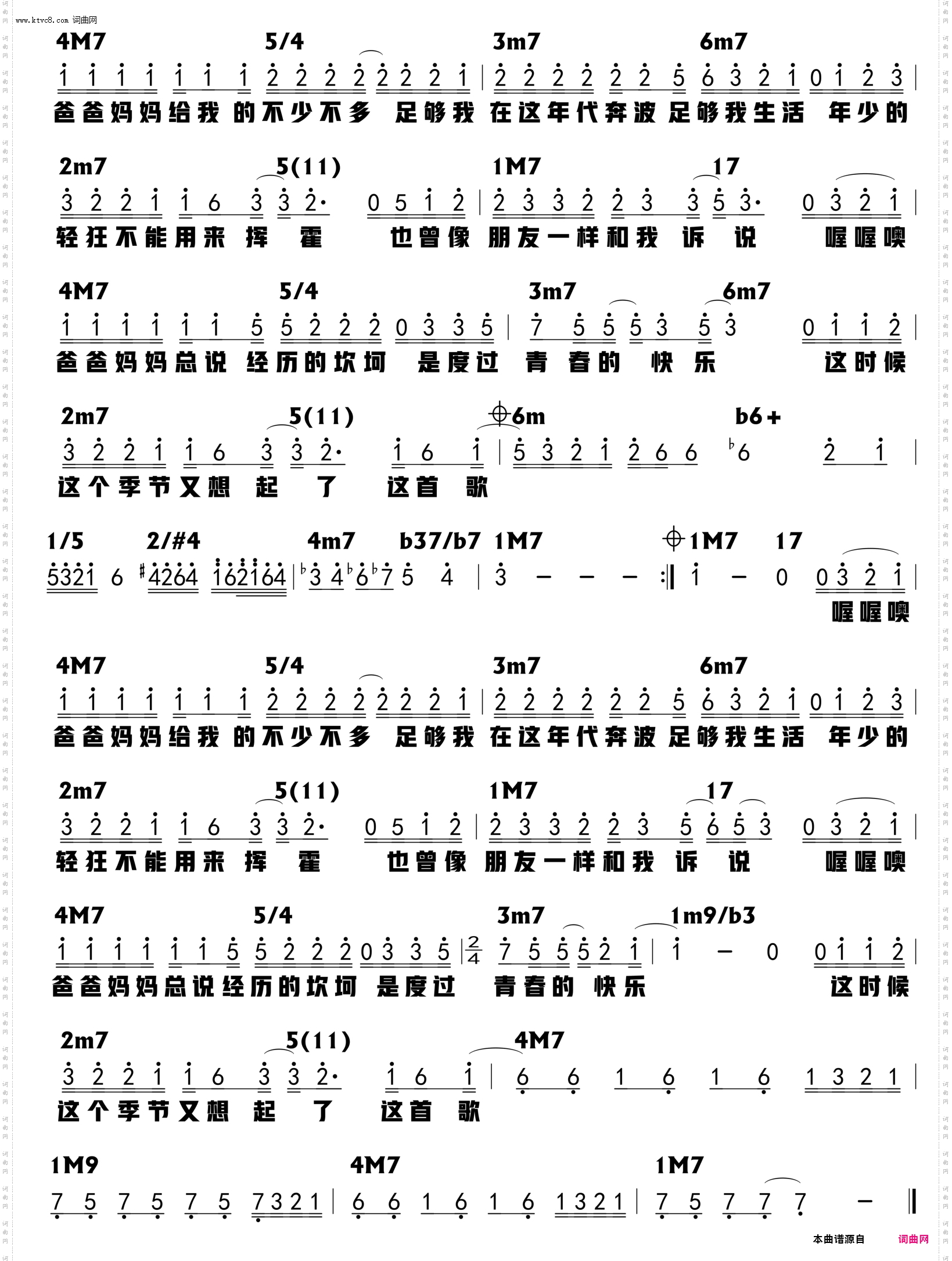 爸爸妈妈_功能谱
