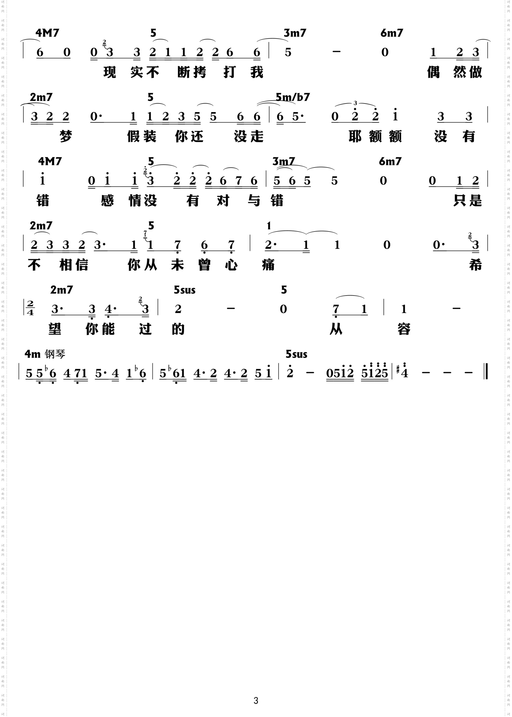 从容_功能谱