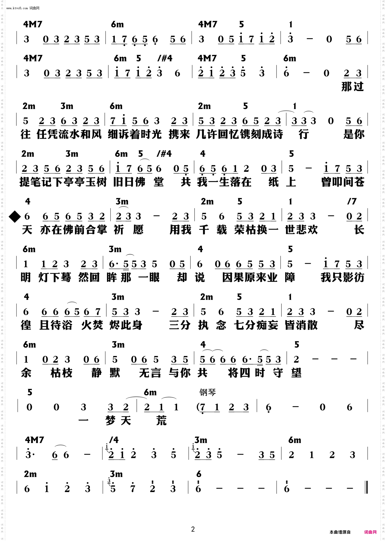 灵秀_功能谱