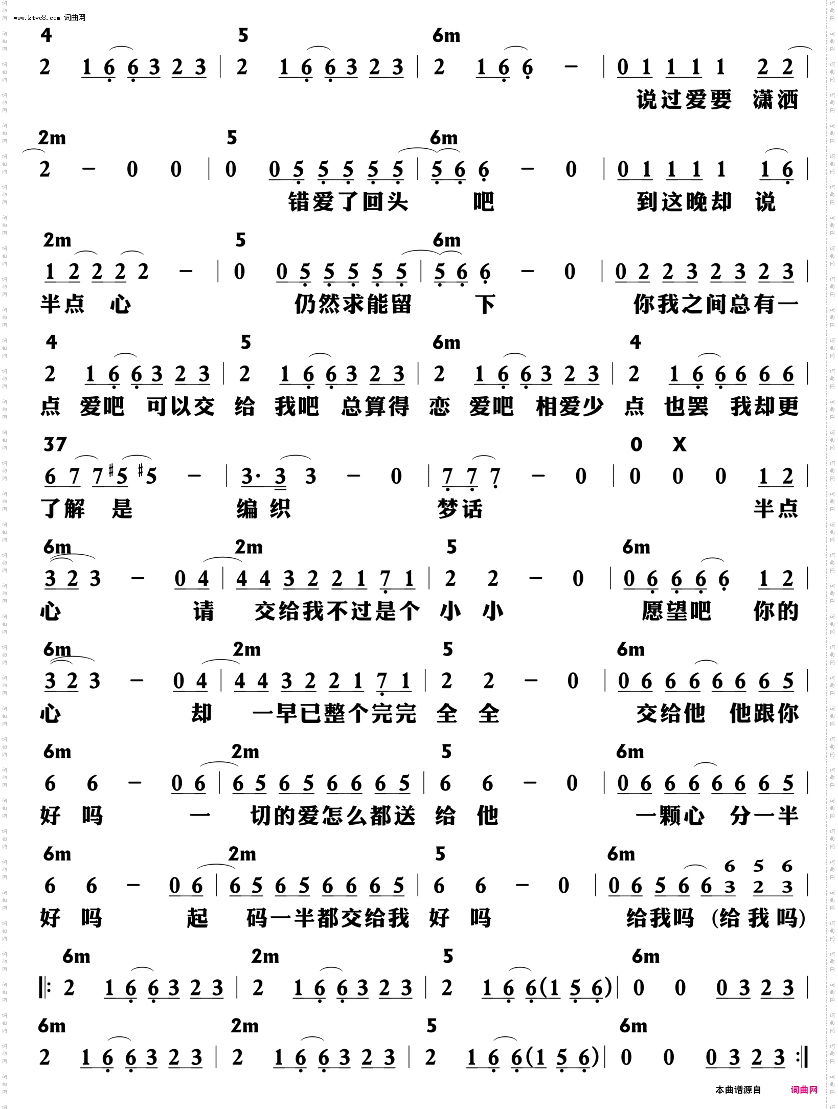 半点心_功能谱