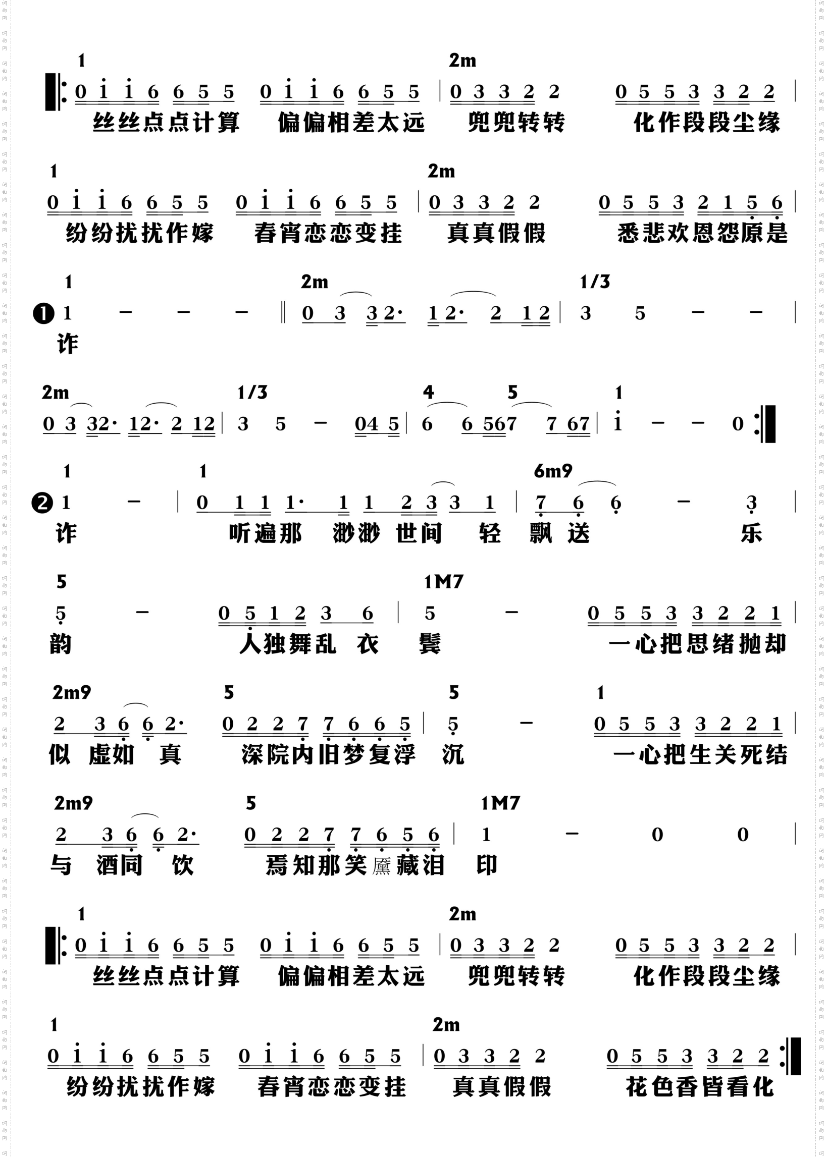 石头记_功能谱