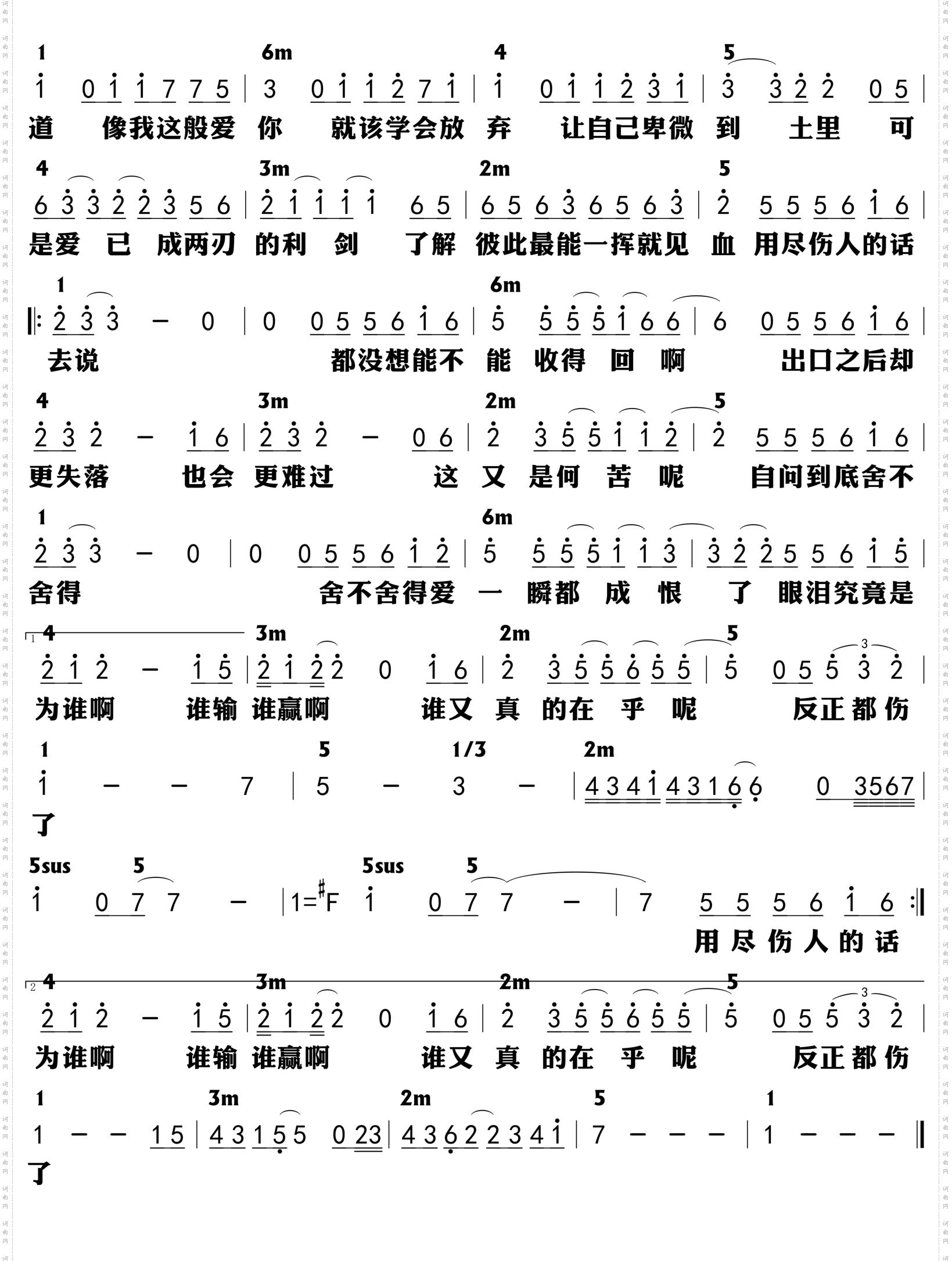 舍得_功能谱