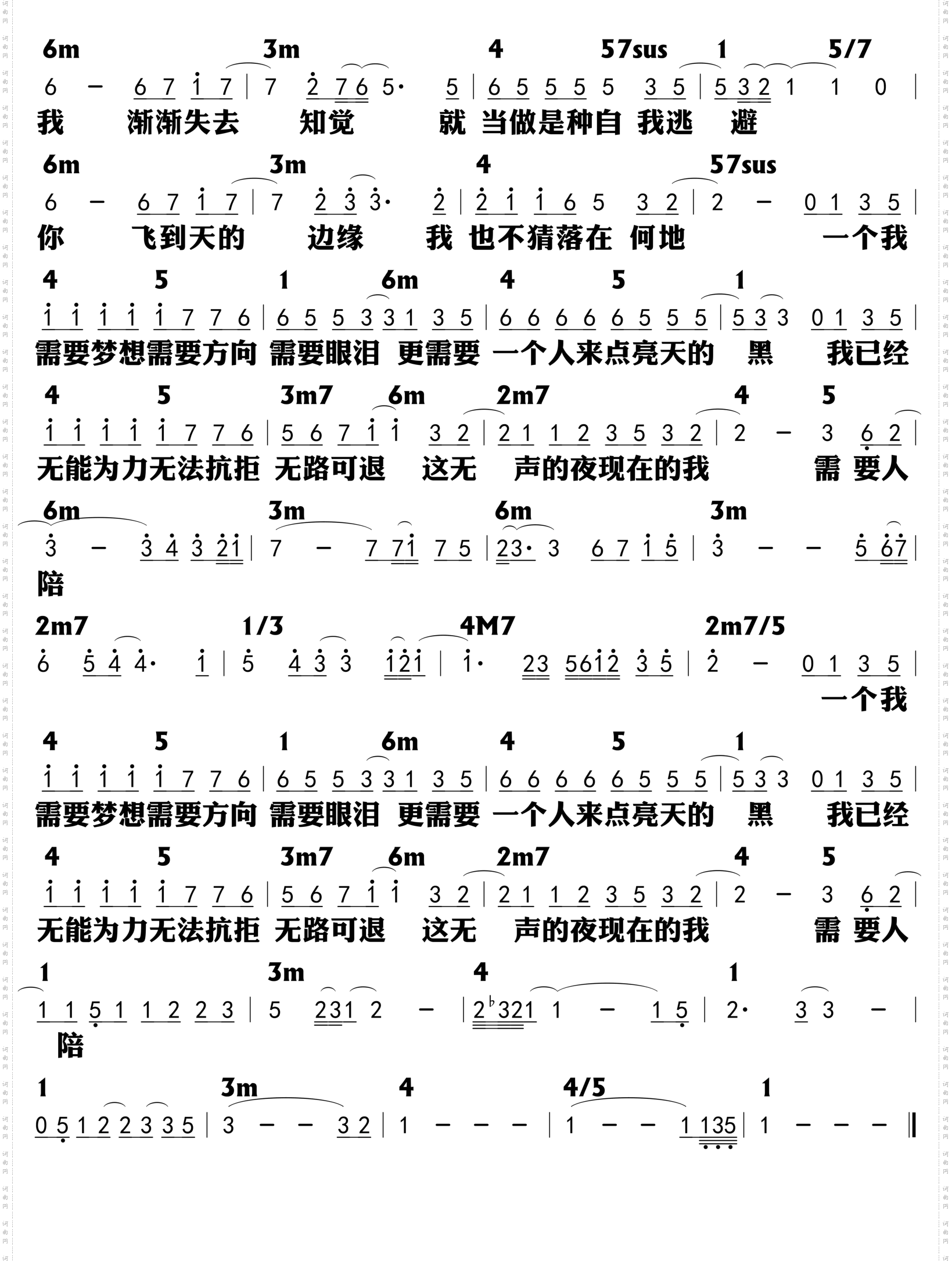 需要人陪_功能谱