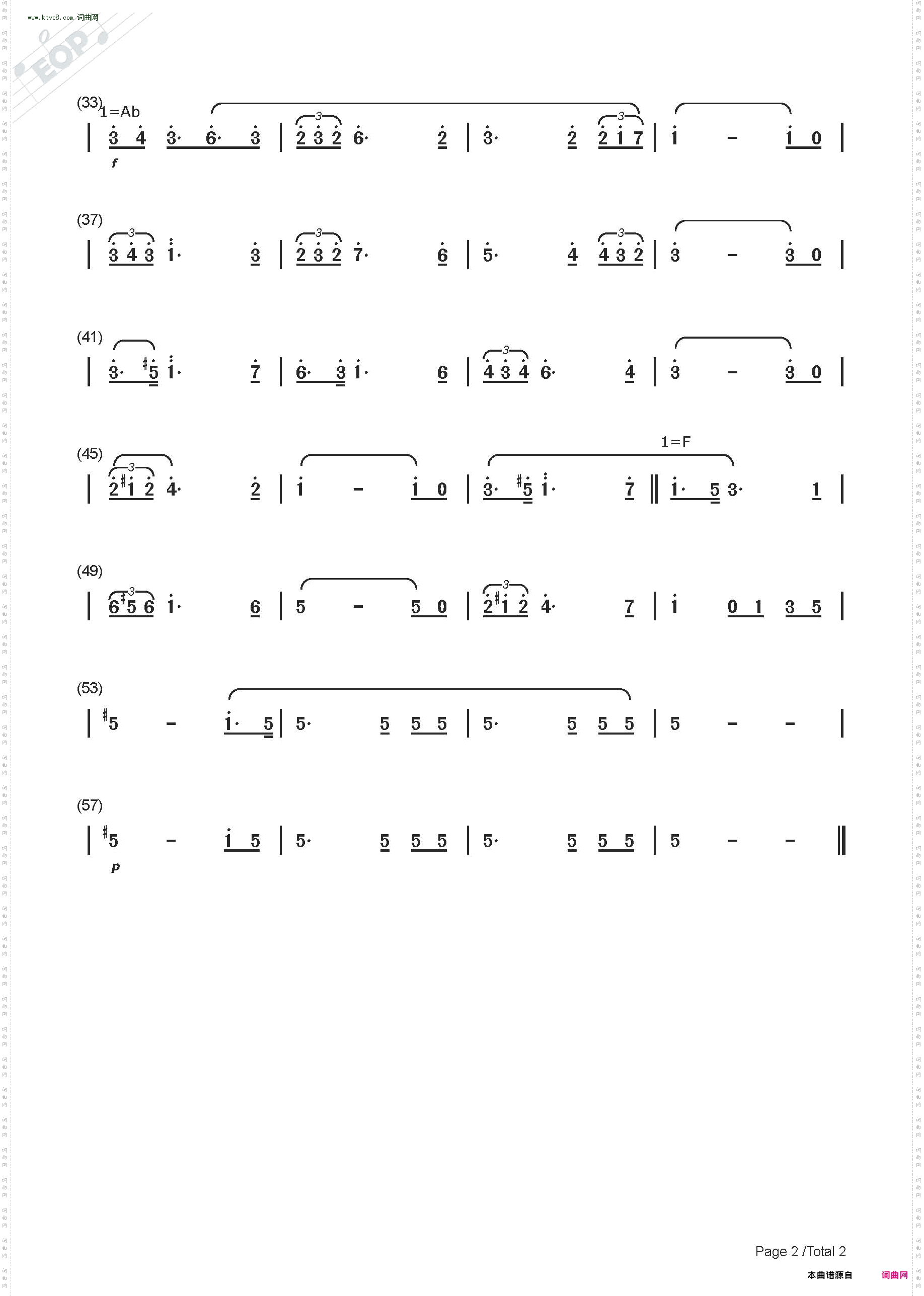 小夜曲