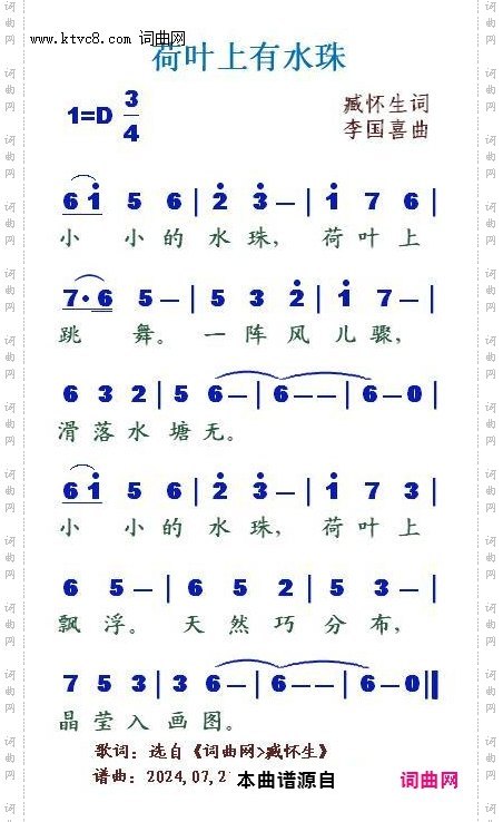 荷叶上有水珠