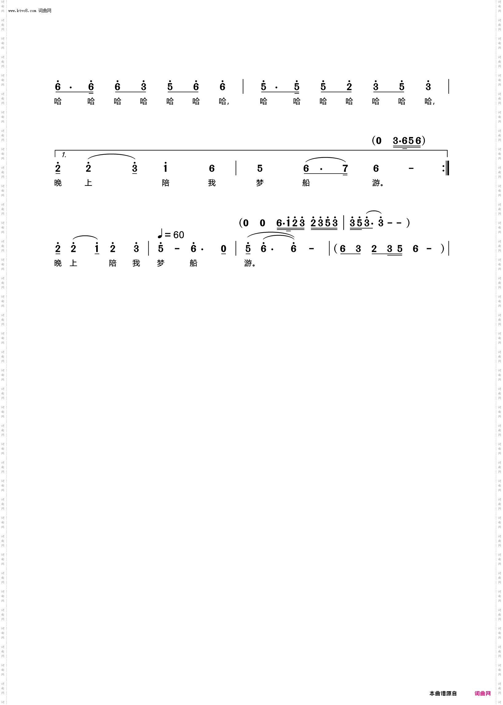 我有一只小小狗