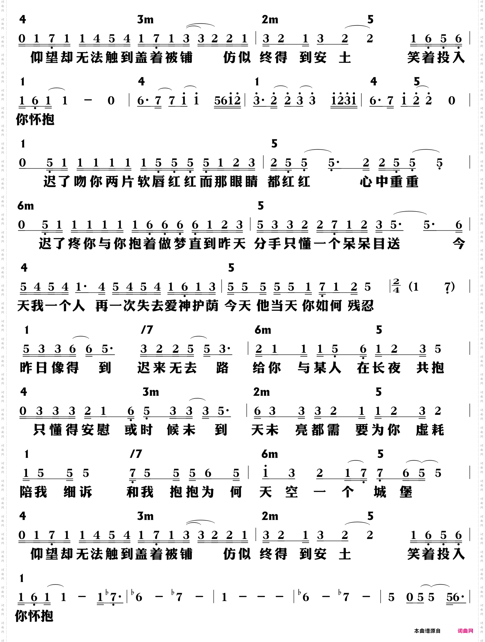 昨迟人_功能谱