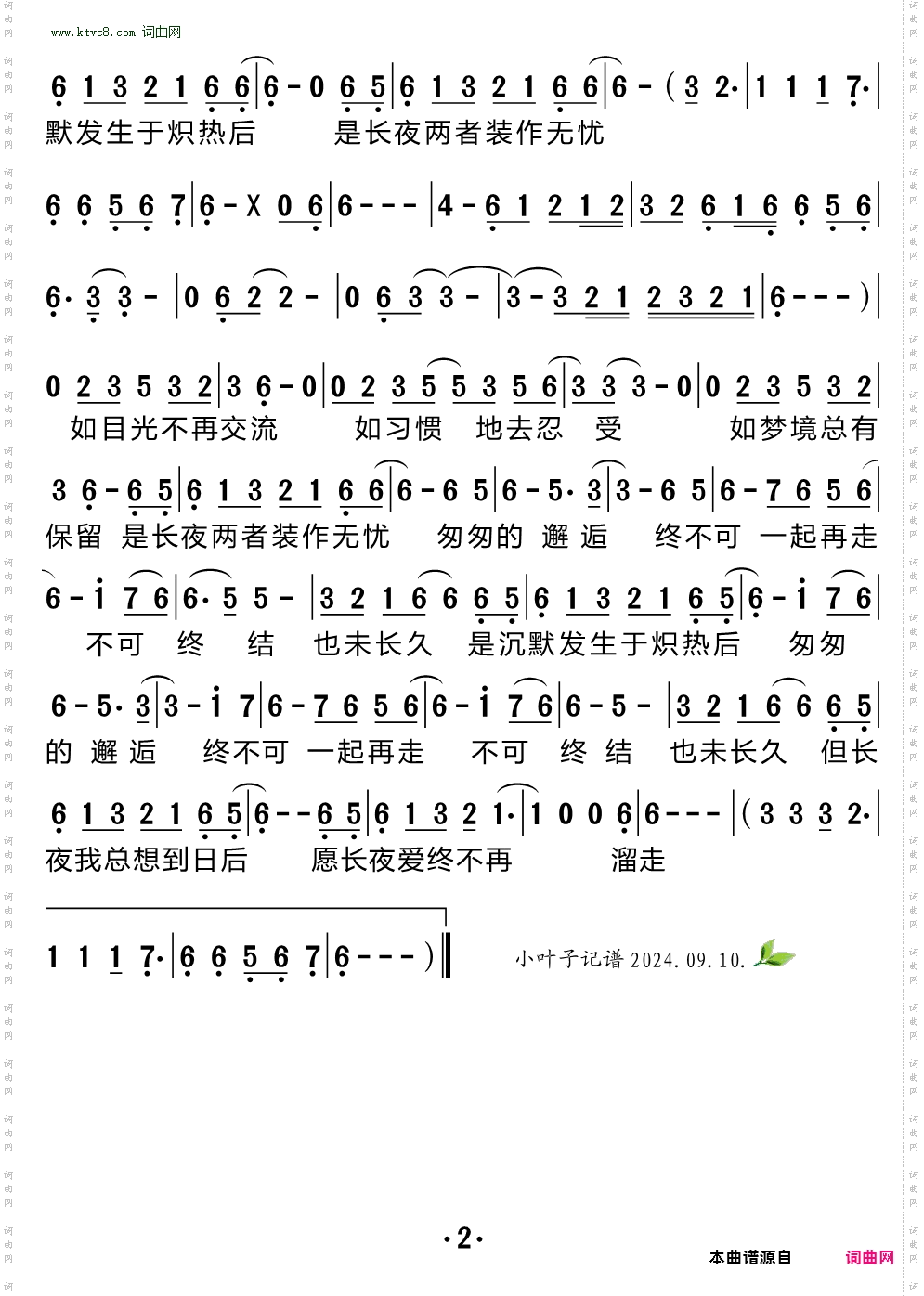 当爱变成习惯