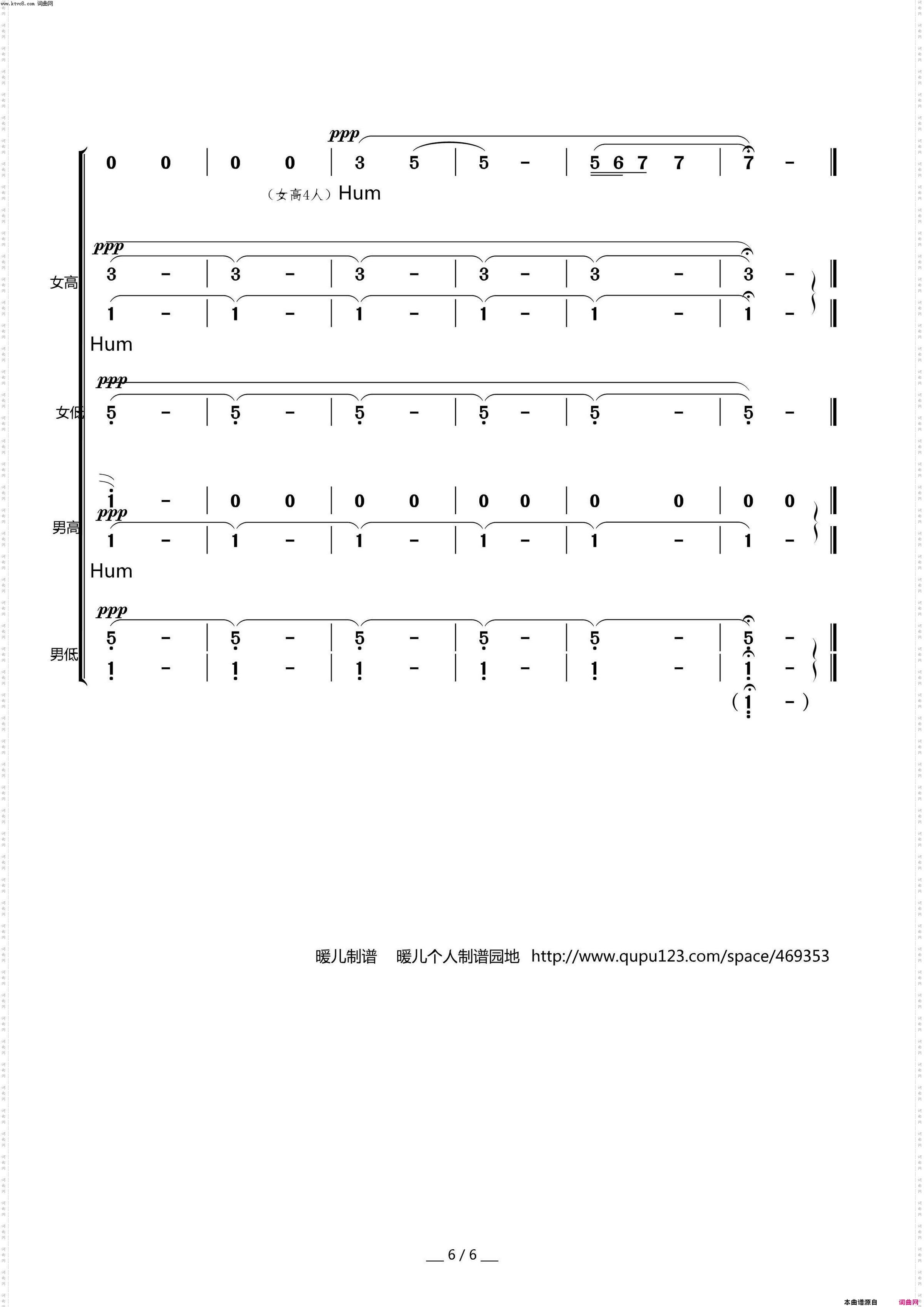 牧歌_混声合唱
