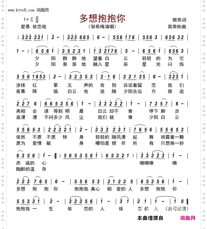 多想抱抱你