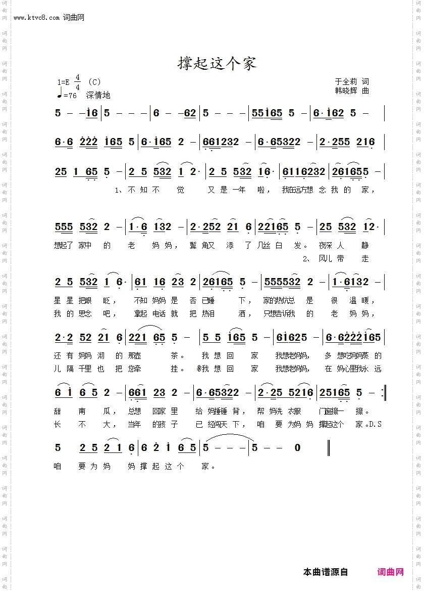 铜川王益情怀