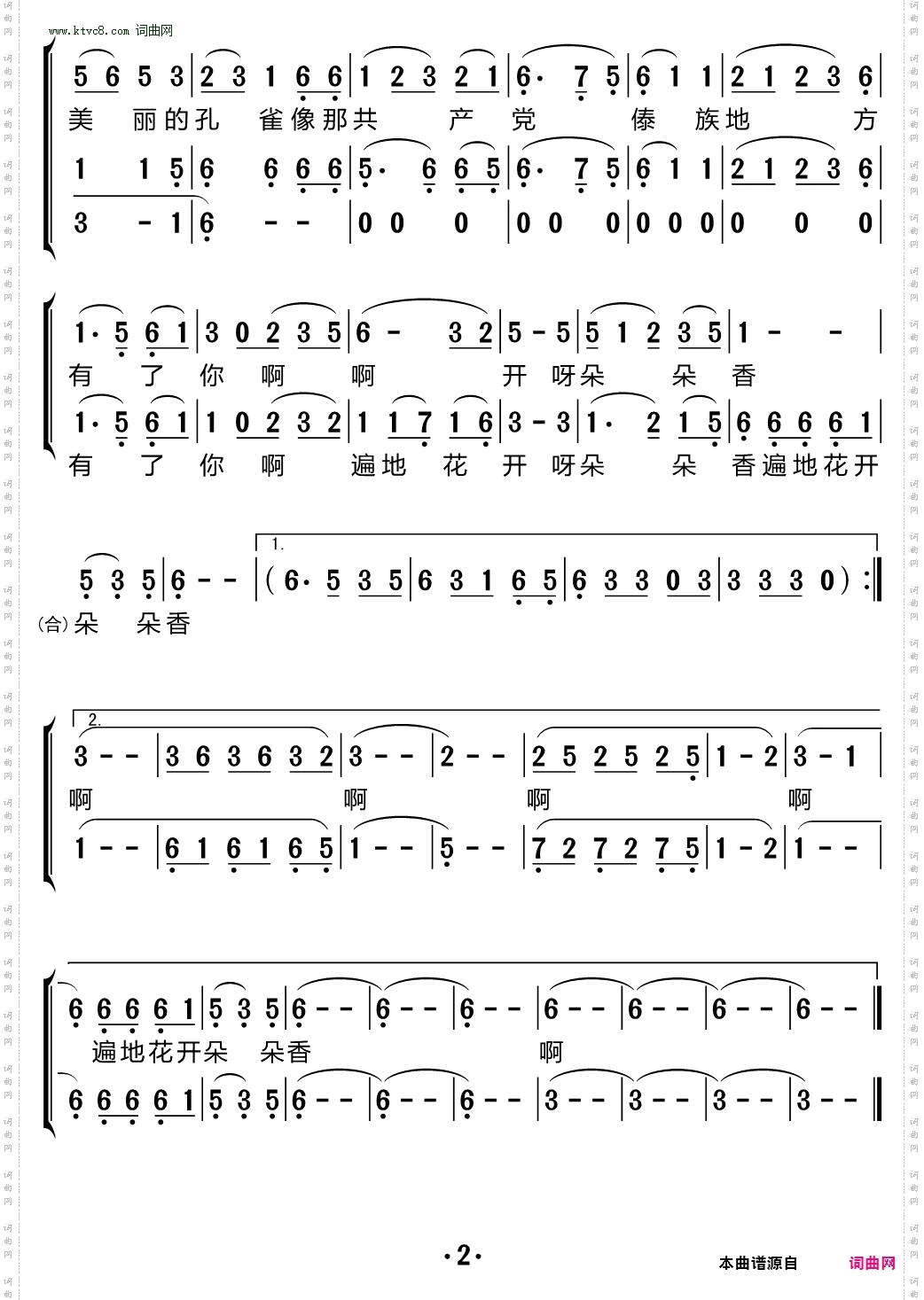 有一个美丽的地方