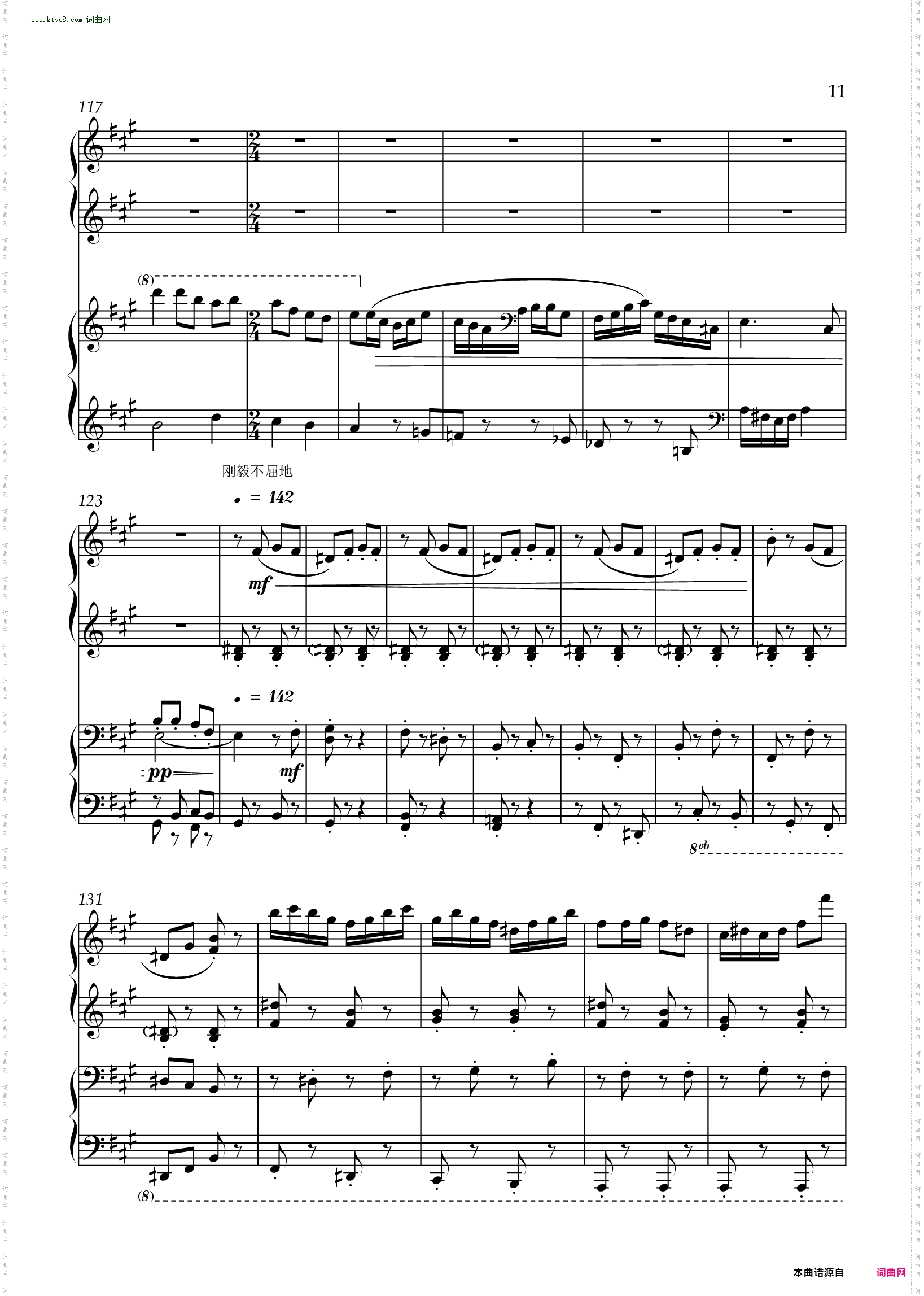 第一双钢琴奏鸣曲“南腔北调”第一乐章Sonata for tow Pianos No·1