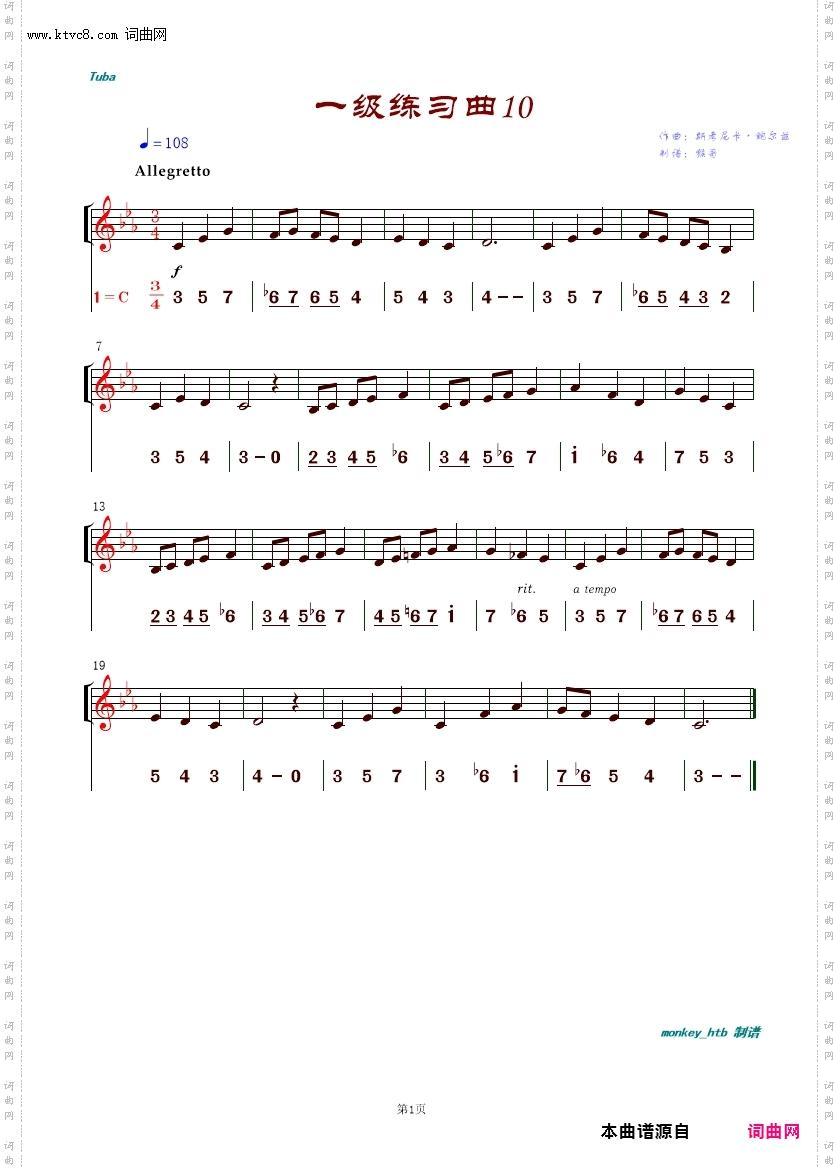 Tuba练习曲_一级10