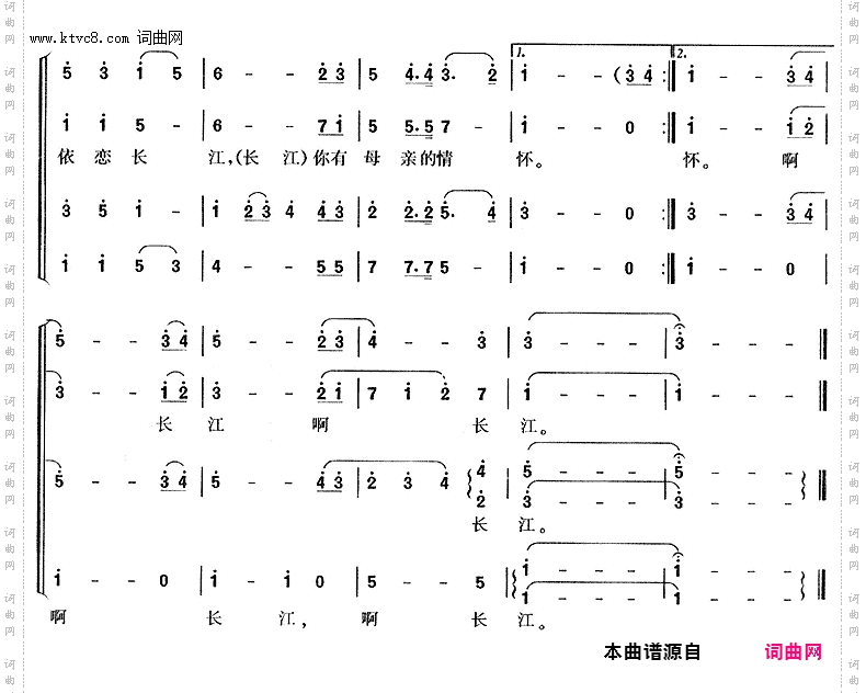 长江之歌_正谱钢琴伴奏谱五线谱及简谱